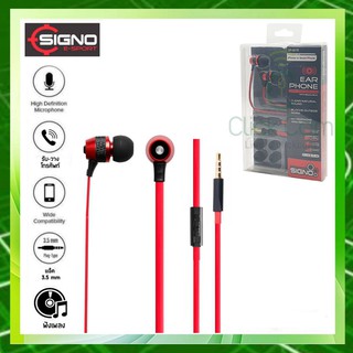 SIGNO Headphone &amp; Small Talk รุ่น EP-601R - Red (หูฟัง สมอล์ทอล์ก)