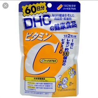 DHC VITAMIN C 60 วัน (60เม็ด) วิตามินซี ผิวขาวใส มีส่วนช่วยป้องกันหวัด