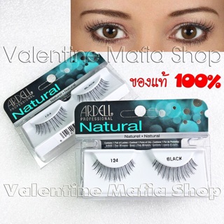 แท้💯% เบอร์ 124 - Ardell Fashion Lashes