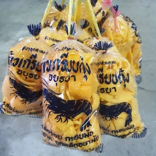 10 ซอง ข้าวเกรียบอยุธยากุ้ง กรอบมัน รสอร่อย สะอาด