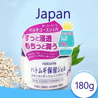 Naturie Hatomugi Gel 180g Made in Japan