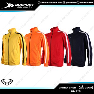 Grand sport 16-373 เสื้อวอร์มสีล้วนเดินเส้นแขน2เส้น