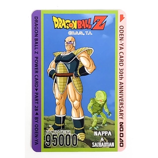 การ์ดโอเดนย่า การ์ดพลัง Dragonball Z - Nappa &amp; Saibaiman 040 การ์ดระดับ N - Odenya Part 28