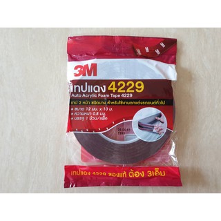 กาวสองหน้า3M ใหญ เทปแดง 4229 เทป2หน้า ชนิดบาง ใชกับการตกแต่งรถยนต์ ขนาด12มม x 10ม.