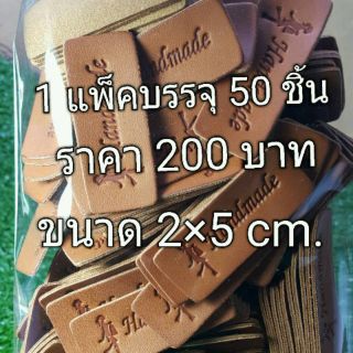 ป้ายhandmade ขนาด 2×5 cm.ทำจากหนังpu  1 แพ็คบรรจุ 50 ชิ้น ราคา 200 b.