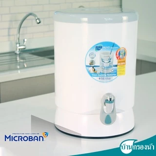 PURE เครื่องกรองน้ำ เพียว รุ่น NUVO 2 ขั้นตอน / บ้านกรองน้ำ