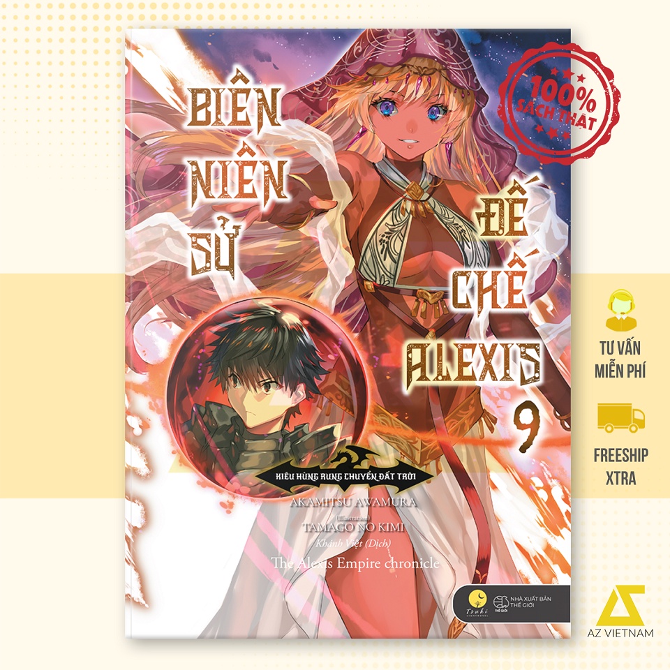 Az Book - Chronicles of the Alexis Empire – Pride That Shakes Heaven and Earth (เล่ม 9)