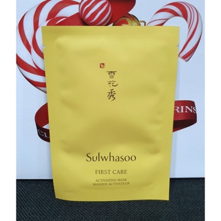 แผ่นมาสก์หน้า แท้💯%Sulwhasoo First Care Activating Mask 23 g. มีฉลากไทย