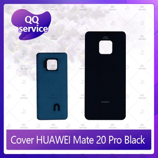 Cover Huawei Mate 20 Pro อะไหล่ฝาหลัง หลังเครื่อง Cover อะไหล่มือถือ คุณภาพดี QQ service