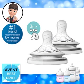 🍼 Avent Natural จุกนมเบอร์ 3 / 3m+ x 2 จุก