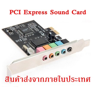 PCI Express Sound Card 5.1ch