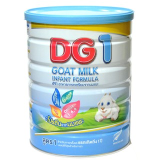 DG1 ดีจี1 นมแพะ สำหรับทารก แรกเกิดถึง 1 ปี ขนาด 800 กรัม (1กระป๋อง)