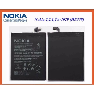 แบตเตอรี่ Nokia2,Nokia2.1,TA-1029,TA-1035(HE338) ของแท้ พร้อมชุดไขควง