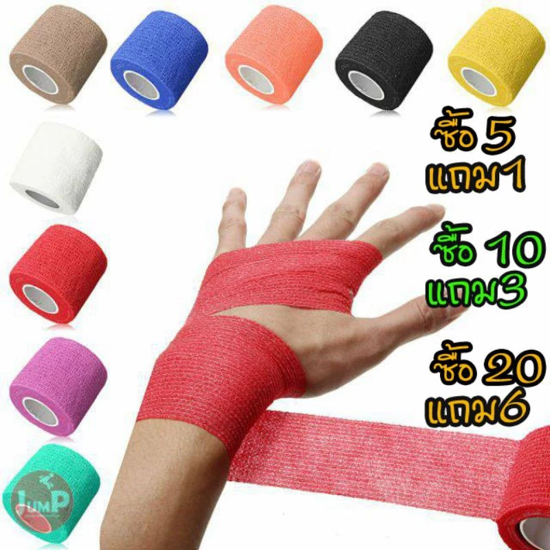 โคแบน Cohesive Bandage ผ้าพันแผลสัตว์เลี้ยง เทปยืดยึดแน่น thumbnail 3