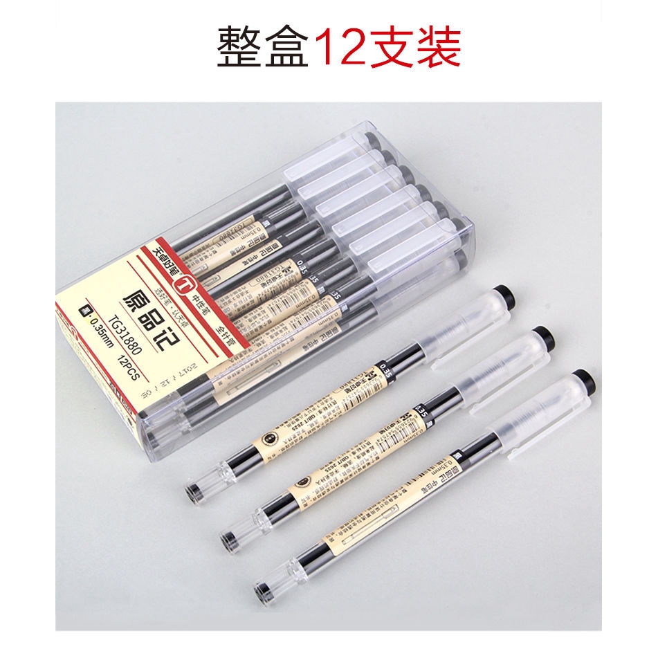 (พร้อมส่ง) ชุดปากกาหมึกเจล สีดํา น้ําเงิน แดง 0.35 มม. 12 ชิ้น ต่อชุด