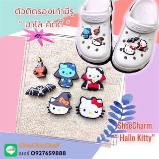 JBSet 🍭👠🌈ตัวติดรองเท้ามีรู “ ฮาโล คิตตี้ “ 👠🌈⚡️ShoeCharm “ Hallo kitty ” น่ารักคิ้วท์ สุดๆ