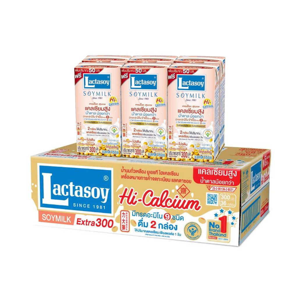 แลคตาซอย นมถั่วเหลือง ยูเอชที 300 มล.ไฮ-แคลเซียม  ( ขายยกลัง 36 กล่อง)