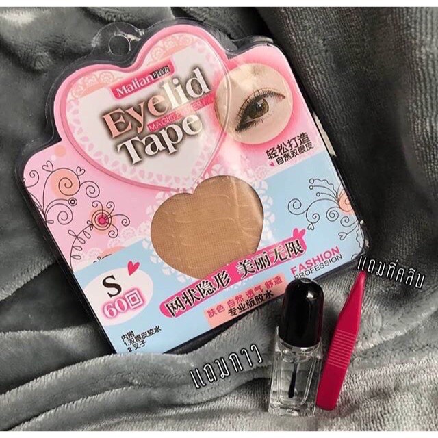 สติกเกอร์ตาข่ายติดตา 2 ชั้น +กาว+ที่หนีบ AAC Aac Eyelid Tape (60คู่) SIZE S,M,L