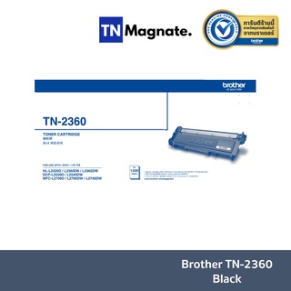 [หมึกพิมพ์] BROTHER [TN-2360] TONER BLACK [1.2K]