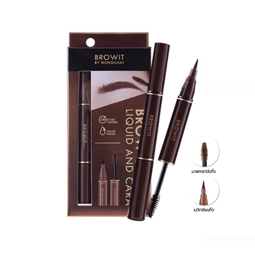 Browit By Nongchat Brow Salon Liquid and Cara 3.5g. มาสคาร่าคิ้ว