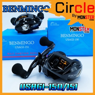 รอกหยดน้ำ BENMINGO USAGI-150+151 (หมุนขวา+หมุนซ้าย) สีดำ-ทอง