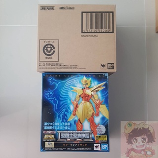 Saint Seiya Cloth Myth EX - Kraken Isaac Mariners[BANDAI]เซนต์เซย์ย่า คราเคน ไอแซ็ค 1 ใน 7 ขุนพลมารีนเนอร์ [LOT JP]