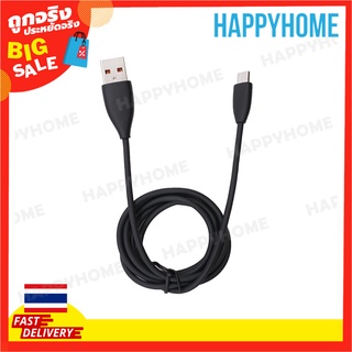 สายชาร์จ Micro-USB Fast Charging and Data Syncing Cable A3-8993017 - MLCBF008 (1m)