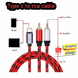 type-c to rca 2.1 Audio cable 1m สำหรับมือถือ Type C ต่อเข้าเครื่องเสียง