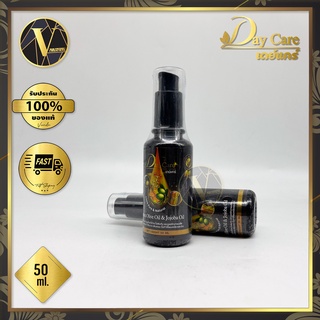 Day Care Serum Olive Oil and Jojoba Oil เดย์แคร์ เซรั่ม โอลีฟ ออยล์ แอนด์ โจโจ้บา ออยล์ (50 ml.)