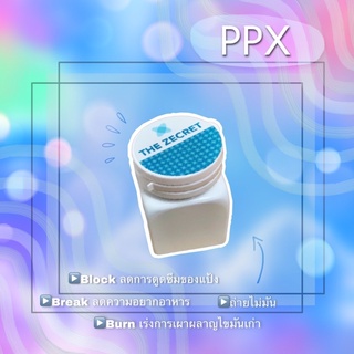 PPX พีพีเอ็ก(the zecret)