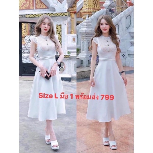 ชุดงานป้าย VGมือ1พร้อมส่ง