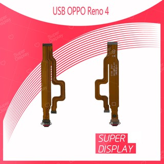 OPPOReno 4 5G อะไหล่สายแพรตูดชาร์จ แพรก้นชาร์จ Charging Connector Port Flex Cable（ได้1ชิ้นค่ะ) Super Display