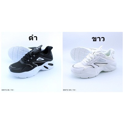 รองเท้าผ้าใบ Baoji รุ่น BJW731 สี ดำ ขาว