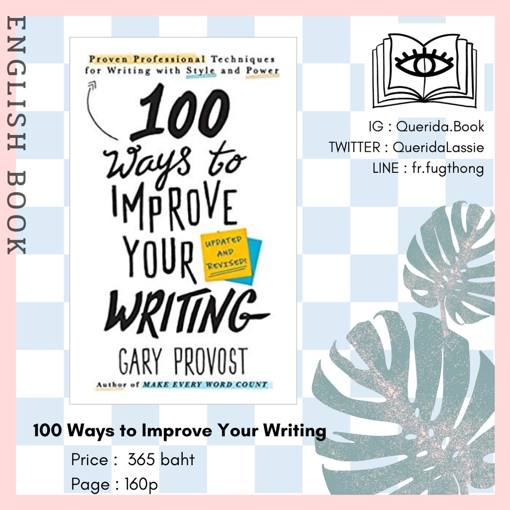 [Querida] หนังสือภาษาอังกฤษ 100 Ways to Improve Your Writing by Gary Provost