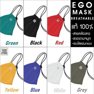 EGOMask Breathable – หน้ากากผ้าซักได้ มีสายคล้องคอ พร้อมลวดดามจมูก สำหรับผู้ใหญ่