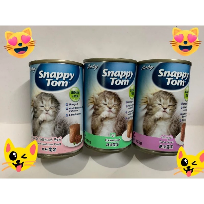 อาหารลูกแมว แบบกระป๋อง150กรัม สแนปปี้ทอม Snappy Tom❤️❤️มีหลายรสให้เลือก สินค้ามาส่งใหม่ทุกสัปดาห์