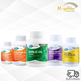 Mega Garlic Oil / Mega Grape Seed Extract / Mega Evening Primrose oil / Mega Calcium-D 60เม็ด / Mega Calcium-D 90เม็ด