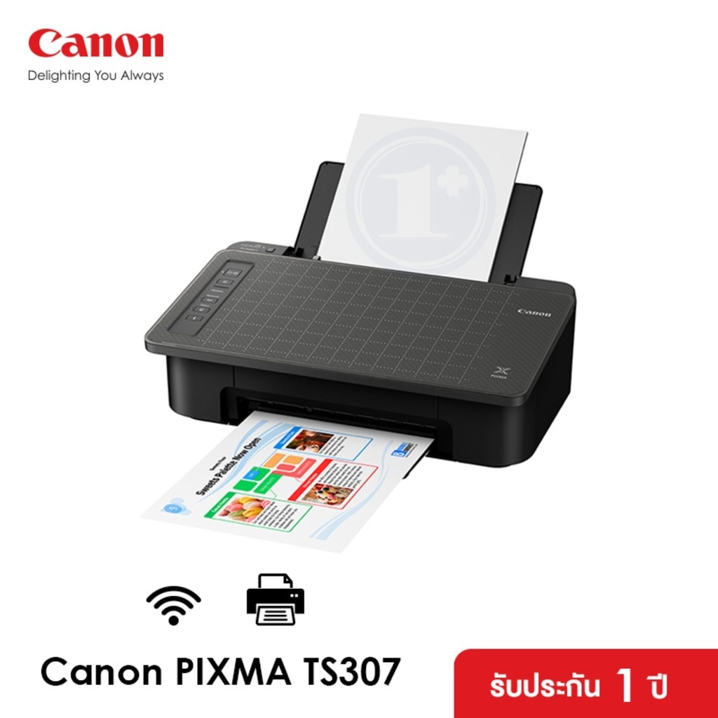 เครื่องพิมพ์ราคาประหยัด Ink Jet CANON PIXMA TS307 Print อย่างเดียว + ตลับหมึกแท้+WiFi ประกันศูนย์ 1 