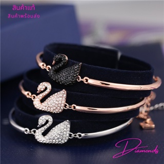 Swarovski กำไลข้อมือ หงส์ Swan Bangle สวารอฟสกี้ ของแท้ 100% ของขวัญสำหรับคนพิเศษ พร้อมส่ง