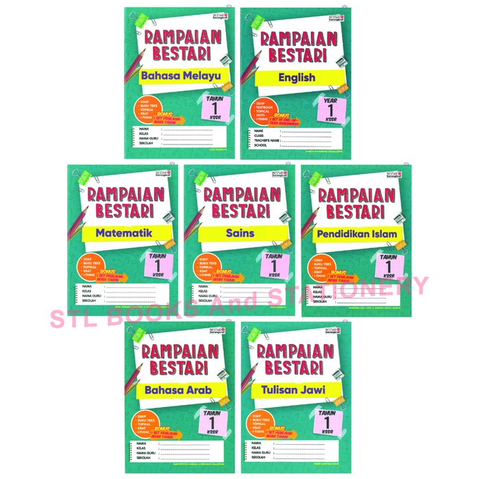 ปี1 ราเมเปีย Bestari