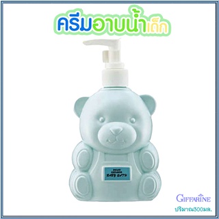 สบายตัว กิฟฟารีนครีมอาบน้ำสำหรับเด็กสูตรอ่อนใส/จำนวน1ชิ้น/รหัส31503/ขนาด300มล.🌺Tฮhe