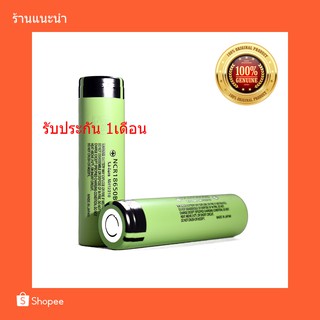 รับประกัน 1 เดือน ถ่านชาร์จแท้ 100% Made in JAPAN Panasonic NCR 18650B 3400mAh 18650 General Rechargeable Li-Ion Battery