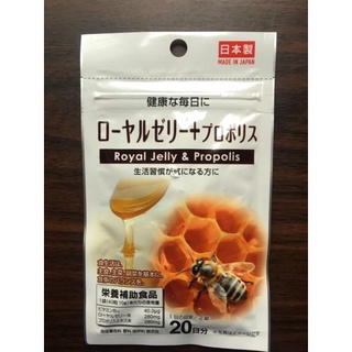 Daiso Propolis 20 วัน บำรุงผิว นุ่มเนียน เข้มข้นด้วยสารสกัดพรอพโพลิส ช่วยขจัดเชื้อแบคทีเรียที่เป็นสาเหตุของสิว