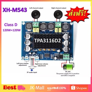 M543แอมจิ๋วบลูทูธแอมจิ๋วบลูทูธแอมป์จิ๋ว12vแรงๆ Power Amplifier แอมป์ Mini Amp เครื่องขยายเสียง120W+120W HIFI Stereo