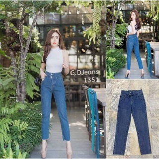 G.D.Jeans รุ่น 1351#กางเกงยีนส์ขายาวผ้าด้านทรงบอยเอวสูงสีเข้มทรงเรียบแต่งกระดุมหน้าสองเม็ดแบบเก๋ๆ