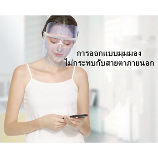 มาร์คหน้ากาก แสง หน้ากากแสง LED FACE MASK