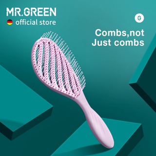 Mr.green หวีนวดหนังศีรษะ แบบแห้งเร็ว