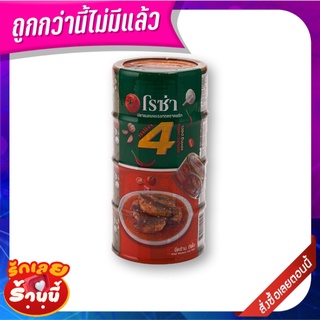 โรซ่า ปลาแมคเคอเรลทอดราดพริก 140 กรัม x 4 กระป๋อง Roza Mackerel Fried with Chilli 140g x 4 Cans