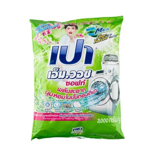 ราคาพิเศษ!! เปา เอ็มวอช ผงซักฟอก ซอฟท์ 3,000 กรัม Pao M Wash Standard Formula Powder Detergent Soft 3,000 g