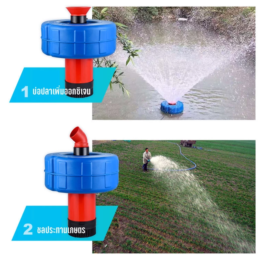 เครื่องเติมอากาศบ่อปลา ปั๊มออกซิเจนกำลังสูง 220V สำหรับเพาะเลี้ยงสัตว์น้ำ thumbnail 5